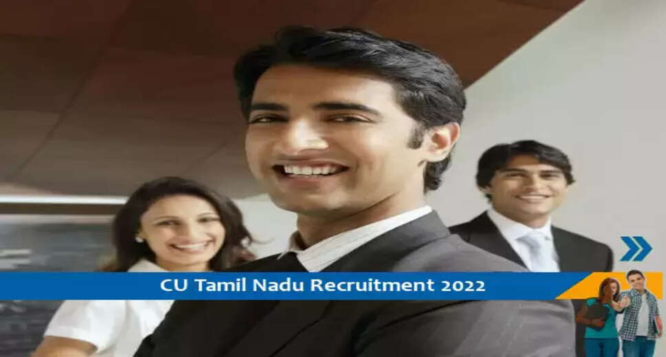Central University of TN में परियोजना सहायक के पद पर भर्ती