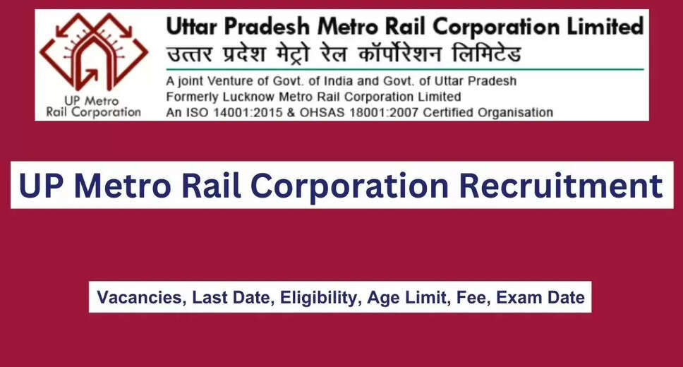 LMRCL Releases UPMRC Admit Card 2024: Download Your UP Metro Call Letter Now