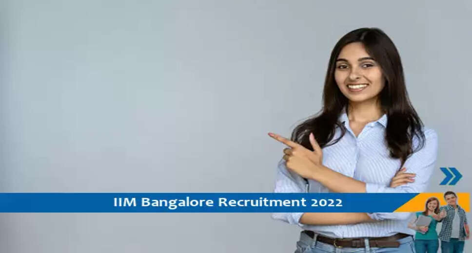IIM