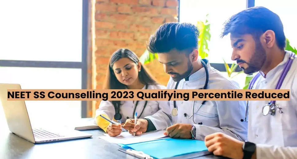 No Cutoff This Time! NBEMS Reduces NEET SS 2023 Special Round Eligibility to Zero