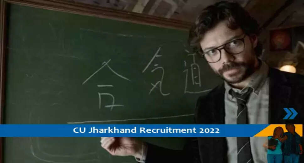 CUJ