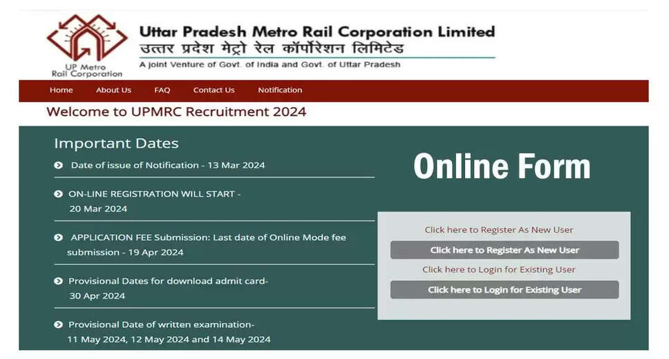 UP Metro UPMRC Executive and Non-Executive Recruitment 2024: Check Result for 439 Different Posts