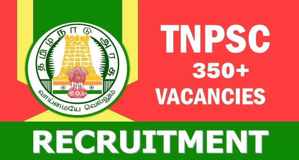 TNPSC AO Result 2023 Out, Download Agricultural Officer Result PDF
