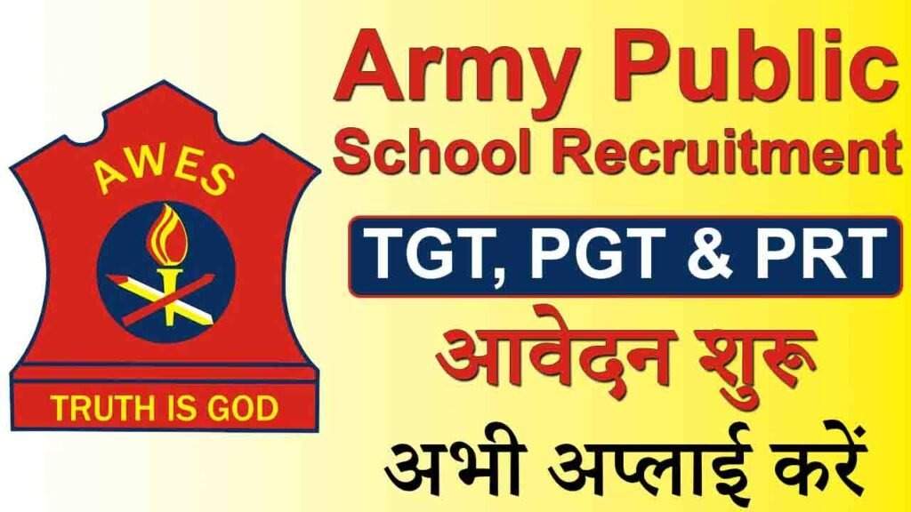 Army Public School | Gorakhpur