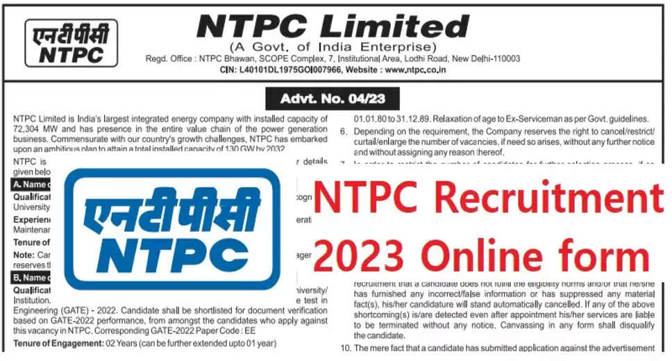 NTPC Limited Announces Stage II Online Test Result for Various Vacancies 2023 - Check Now