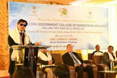 Meghalaya gets its first engineering college