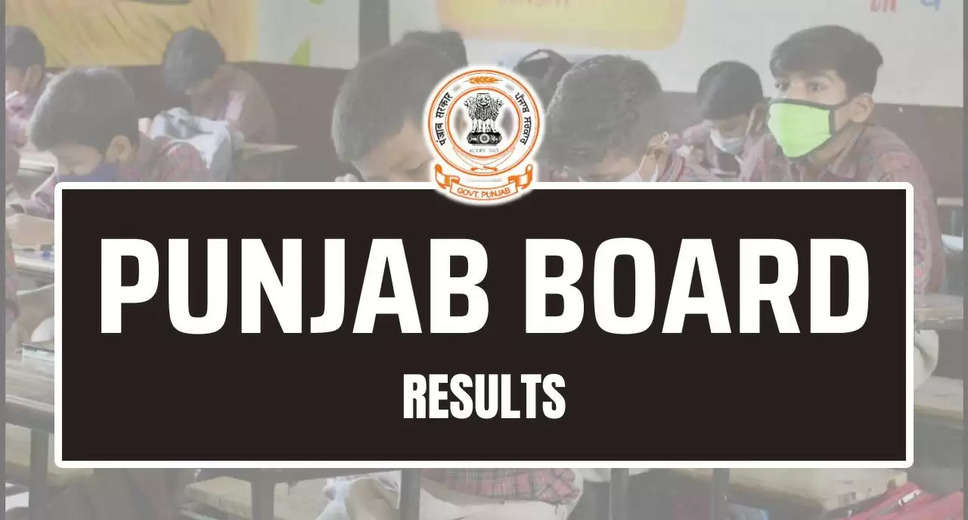 PSEB 12th Result 2024 Date and Time: Punjab Board Class 12 Scorecards Release Update