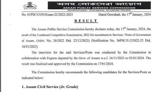 APSC CCE Final Result 2024 Declared: Check Assam PSC Result PDF & Toppers List