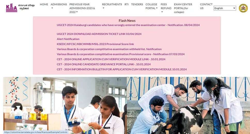 KCET 2024: KEA Withholds Admit Cards for Candidates Opting for NEET Admission Only