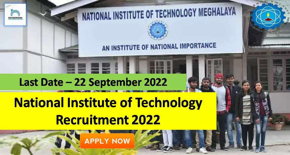 National Institute of Technology, Meghalaya