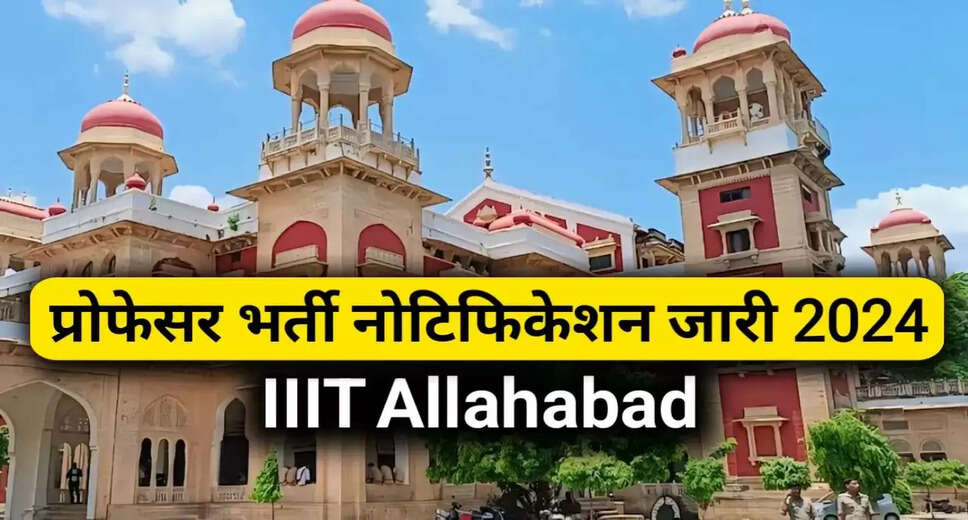IIIT Allahabad Hiring Professors: 56 Vacancies for 2024 – Submit Your Application