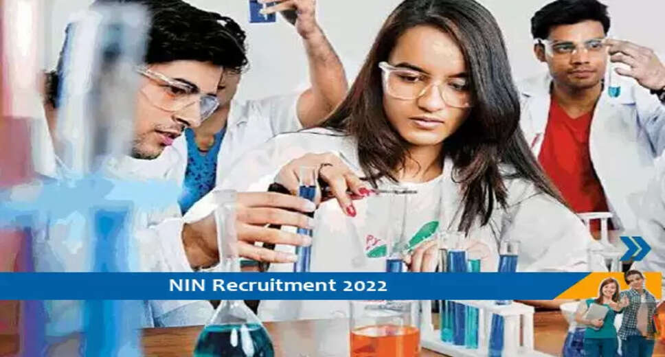 NIN में विभिन्न पदो पर निकली हैं भर्ती, इस दिन आयोजित होगा इंटरव्यू