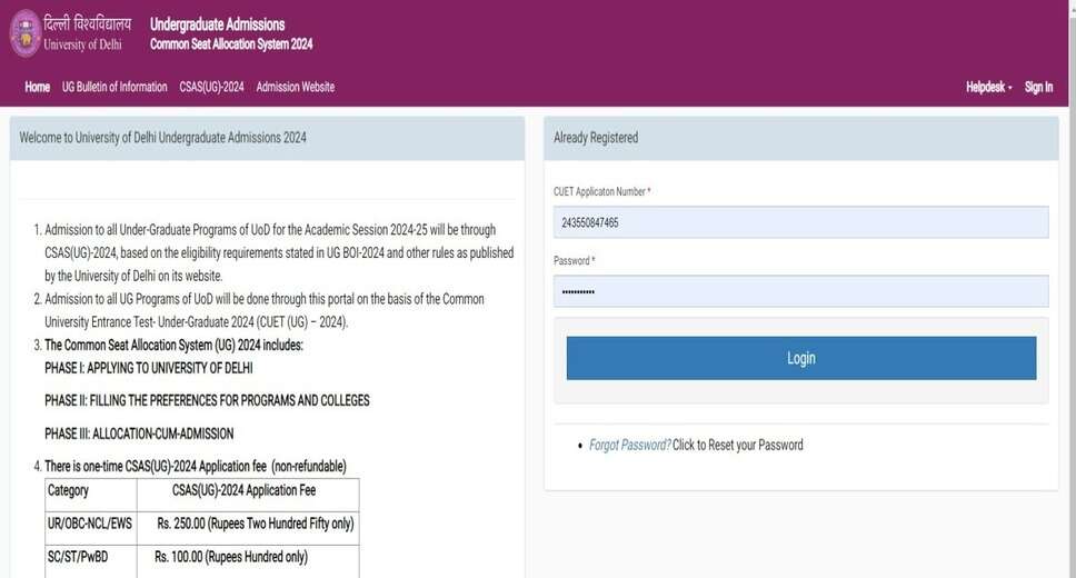 DU CSAS 2024 First Allotment Released, Last Date to Accept Seat by August 20