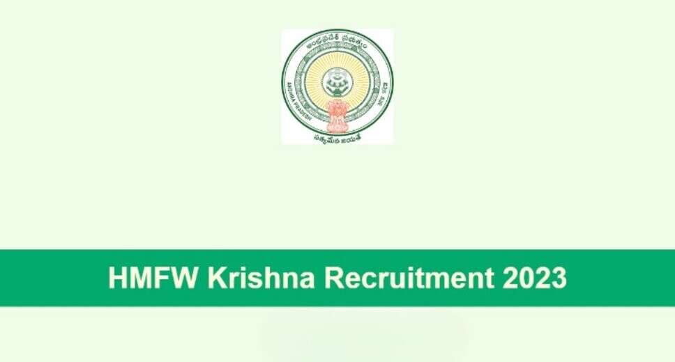 HMFW Krishna Office Recruitment 2023: Apply for 164 Subordinate, Jr Asst, GDA Posts