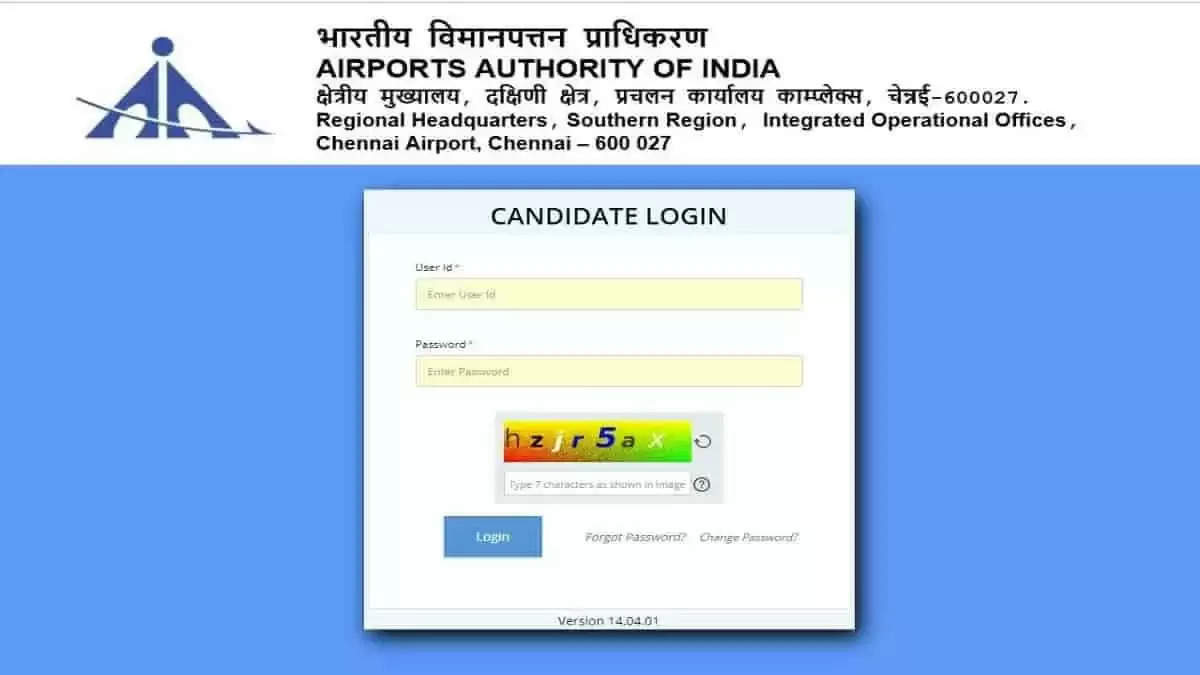 AAI ATC JE Admit Card 2023 Released: Download Now