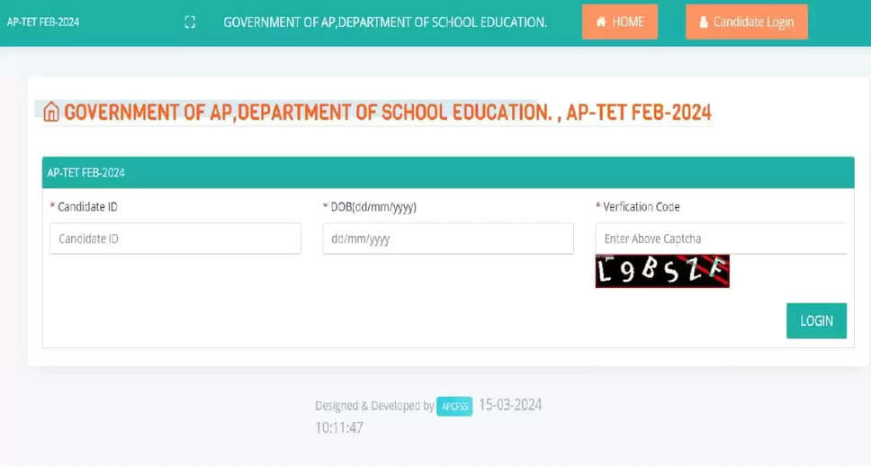 AP TET 2024 final answer key released at aptet.apcfss.in; results expected soon