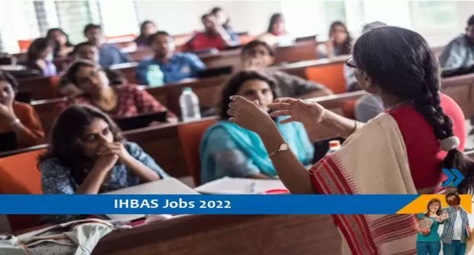 IHBAS