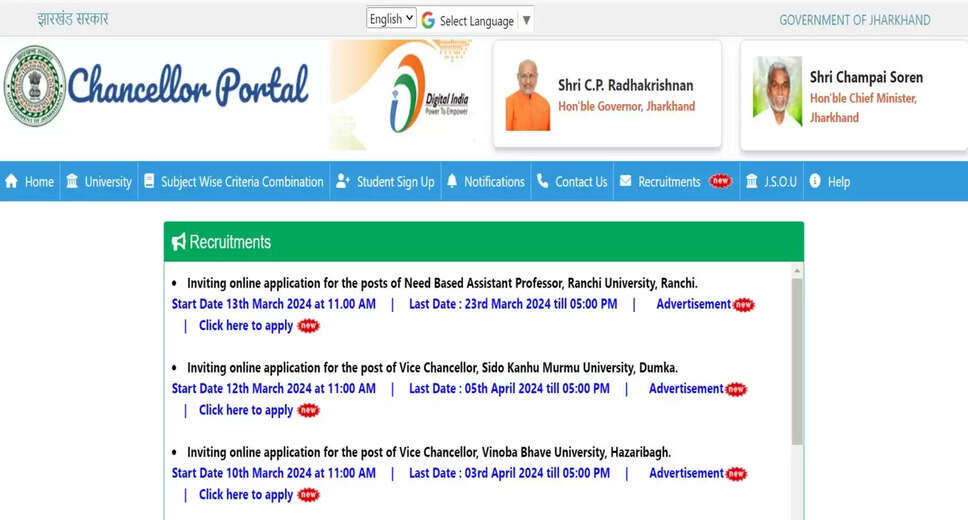 Apply Now! Ranchi University Assistant Professor Jobs (Various Subjects) 2024