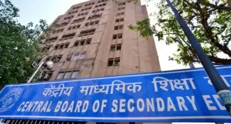 The Central Board of Secondary Education (CBSE) examinations will begin from February 15, as per the tentative date notified by the Board. The official datesheet has not been released yet.