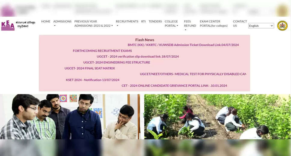 Round 1 Provisional Allotment Results for Karnataka DCET 2024 Now Available