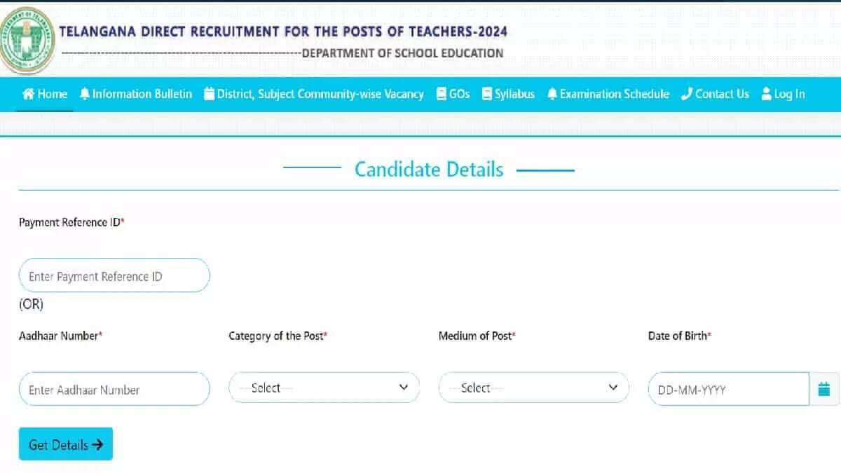 Telangana DSC 2024 Admit Card Download Now - Steps and Direct Link