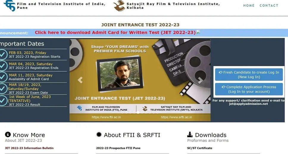 Film and Television Institute of India Joint Entrance Test (FTII JET) 2024 Notification Soon