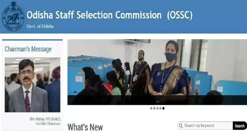 Get Ready: OSSC Announces Exam Dates for Jr Stenographer, Jr Typist, DEO & Other Posts 2024