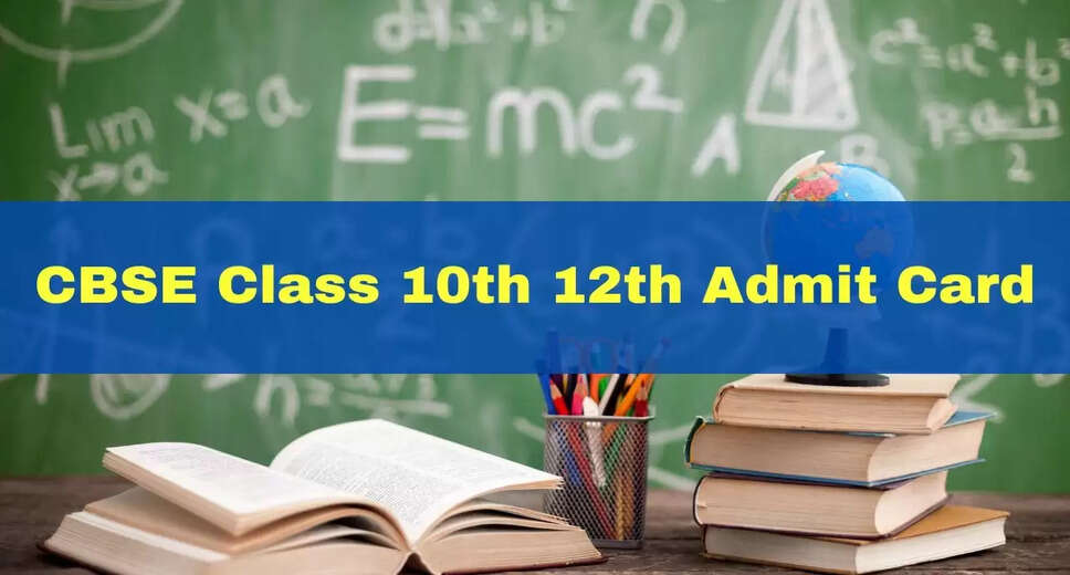 CBSE Board Exam Hall Tickets 2024 Available for Class 10 & 12: Download Now! 