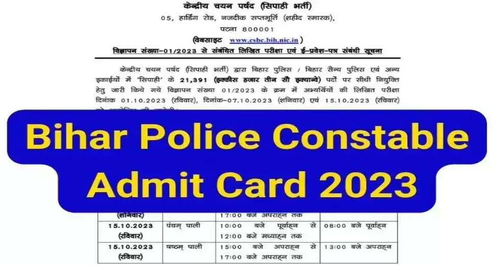 CSBC Bihar Police Constable Exam 2023: Admit Cards Available Now, Check New Exam Dates