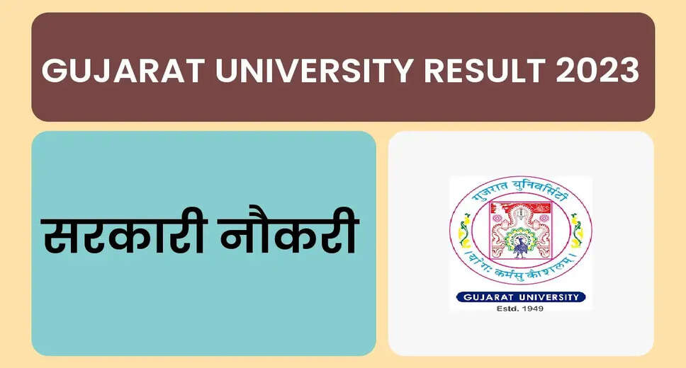 Gujarat University UG & PG Exam Results 2024 Declared! Download Marksheets Now