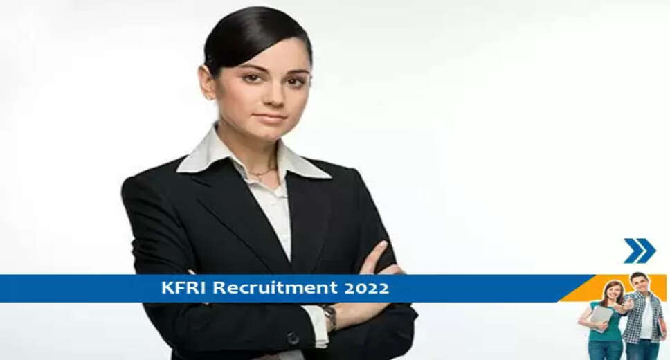 KFRI में जूनियर रिसर्च फेलो पद पर भर्ती