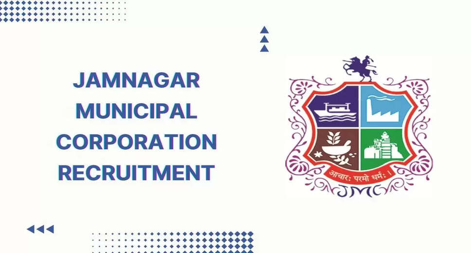 Jamnagar Municipal Corporation (JMC) Recruitment 2024: Download Prelims Call Letters Now