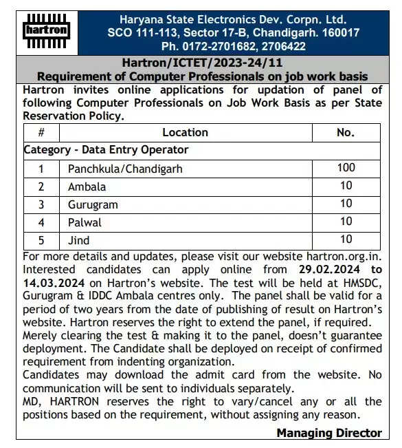 HARTRON Data Entry Operator Recruitment 2024: Apply Online for 140 Vacancies