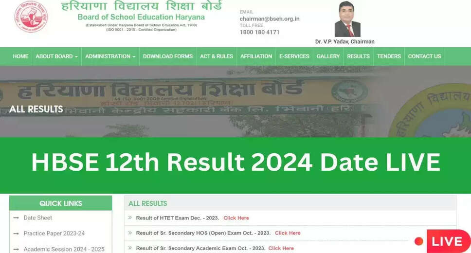 HBSE 12th Result 2024 Declared: Check Pass Percentage, Toppers List at bseh.org.in
