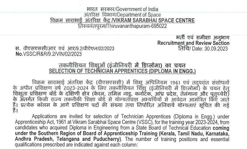 VSSC ISRO Recruitment 2023 162 Technician Apprentice Posts 