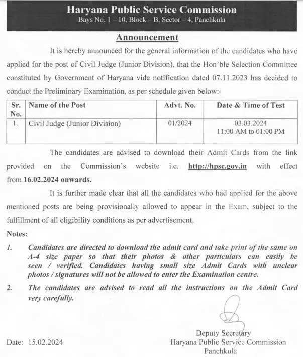 HPSC HCS Judicial Exam Date 2024 Out, Check Exam Schedule