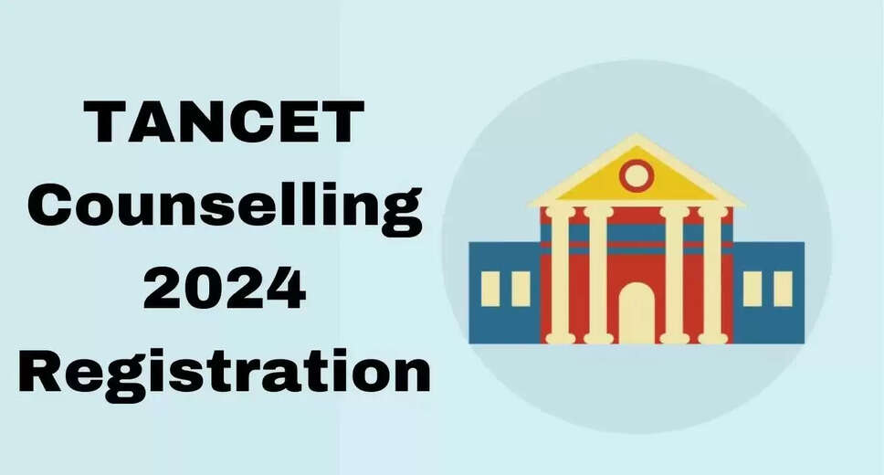 TANCET 2024 Special Reservation Counselling Today – Find All the Details