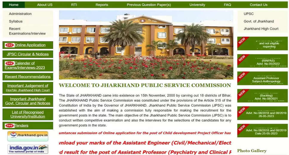 Check JPSC 2023 Reopen Notification: Assistant Professor Application Deadline Extended