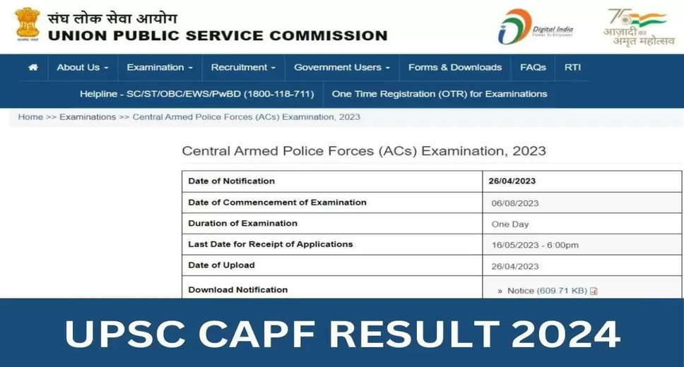 UPSC Announces Final Results for 2023 CAPF (AC) Exam: 322 Positions Filled