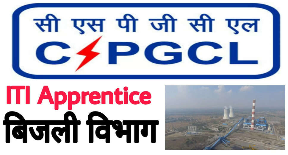 CSPGCL Recruitment 2024: 105 ITI Trade Apprentice Posts Open for Applications