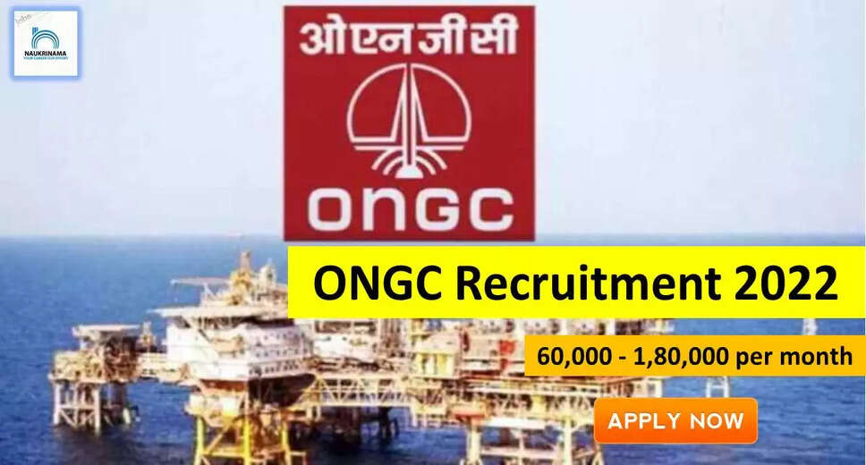 ONGC job vacancy, ONGC Recruitment 2022, Legal Adviser Vacancy, Recruitment of Legal Adviser, ONGC employment notification, ONGC Legal Adviser Recruitment, ONGC Job Notification, ONGC Latest Jobs, How to Apply ONGC Recruitment
