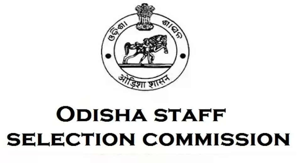 OSSC Recruitment 2022: A great opportunity has emerged to get a job (Sarkari Naukri) in Odisha Staff Selection Commission (OSSC). OSSC has sought applications to fill the posts of Staff Nurse, Pharmacist, Junior Laboratory Technician, X-Ray Technician and other vacancies (OSSC Recruitment 2022). Interested and eligible candidates who want to apply for these vacant posts (OSSC Recruitment 2022), can apply by visiting the official website of OSSC, ossc.gov.in. The last date to apply for these posts (OSSC Recruitment 2022) is January 2023.  Apart from this, candidates can also apply for these posts (OSSC Recruitment 2022) by directly clicking on this official link ossc.gov.in. If you want more detailed information related to this recruitment, then you can view and download the official notification (OSSC Recruitment 2022) through this link OSSC Recruitment 2022 Notification PDF. A total of 197 posts will be filled under this recruitment (OSSC Recruitment 2022) process.  Important Dates for OSSC Recruitment 2022  Online Application Starting Date –  Last date for online application - January 2022  Details of posts for OSSC Recruitment 2022  Total No. of Posts- Staff Nurse, Pharmacist, Junior Laboratory Technician, X-Ray Technician & Other Vacancy- 197 Posts  Location- Bhubaneswar  Eligibility Criteria for OSSC Recruitment 2022  Staff Nurse, Pharmacist, Junior Laboratory Technician, X-Ray Technician & Other Vacancy - Possess Bachelor's degree in relevant subject from recognized Institute and experience  Age Limit for OSSC Recruitment 2022  Staff Nurse, Pharmacist, Junior Laboratory Technician, X-Ray Technician & Other Vacancy-Candidates maximum age will be 38 Years.  Salary for OSSC Recruitment 2022  Staff Nurse, Pharmacist, Junior Laboratory Technician, X-Ray Technician & Other Vacancy: As per rules  Selection Process for OSSC Recruitment 2022  Staff Nurse, Pharmacist, Junior Laboratory Technician, X-Ray Technician & Other Vacancy- Will be done on the basis of written test.  How to apply for OSSC Recruitment 2022  Interested and eligible candidates can apply through the official website of OSSC (ossc.gov.in) till Jan. For detailed information in this regard, refer to the official notification given above.  If you want to get a government job, then apply for this recruitment before the last date and fulfill your dream of getting a government job. You can visit naukrinama.com for more such latest government jobs information.