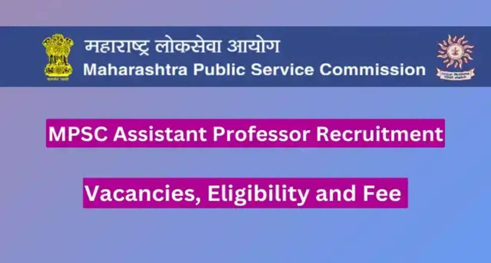 MPSC Professor Recruitment 2023: Interview Dates Announced