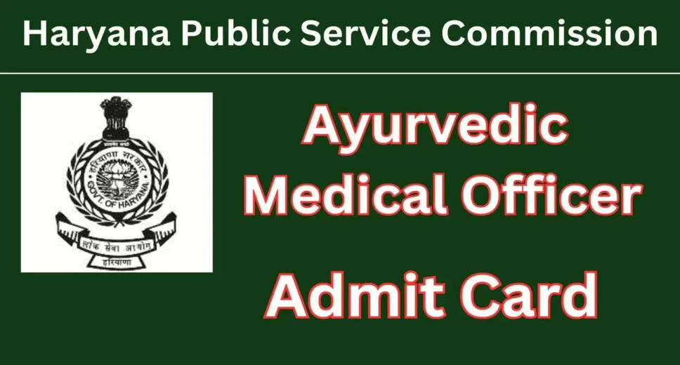 Download Your HPSC AMO (Group-B) 2024 Screening Test Admit Card Now