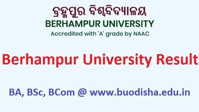 Inaugural Program of National Conference at Berhampur University - Zilla  Khabar