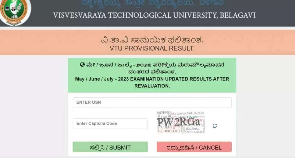 VTU Releases 2024 Results: Direct Download Link Available at vtu.ac.in
