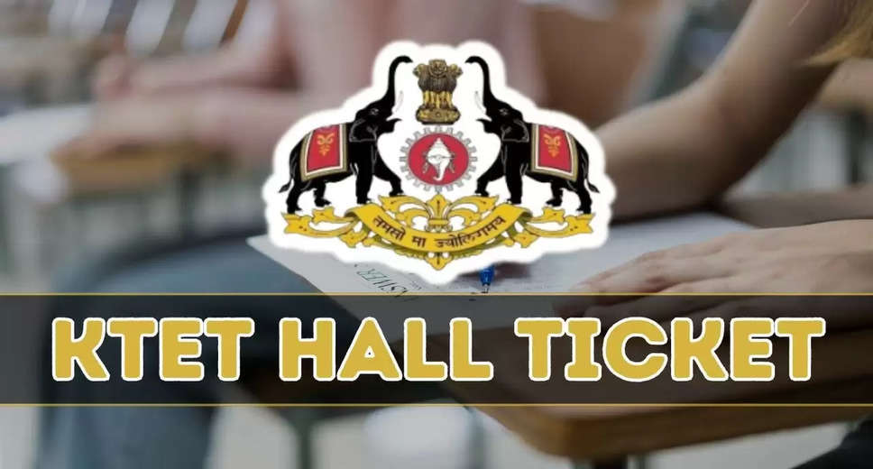 KTET 2024 Hall Ticket Release Date Announced: Get Ready to Download