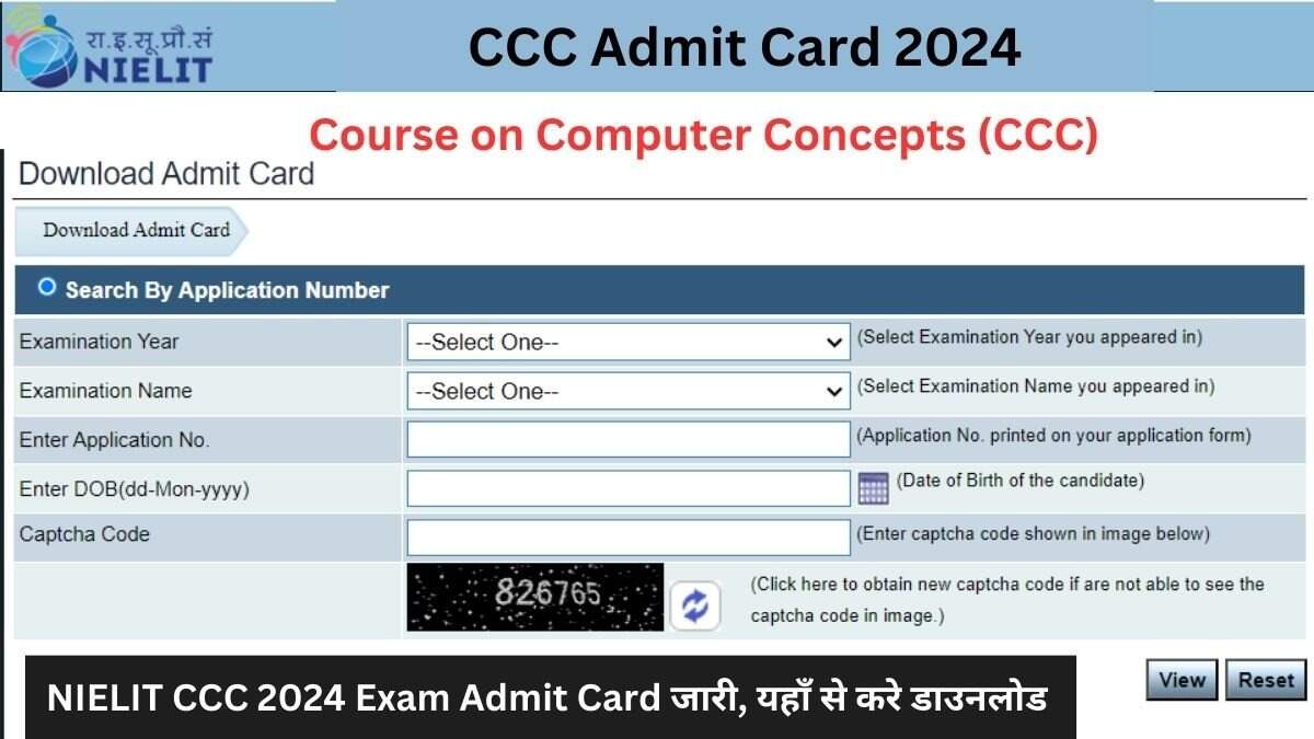 NIELIT CCC Admit Card for June 2024 Exam Now Available for Download