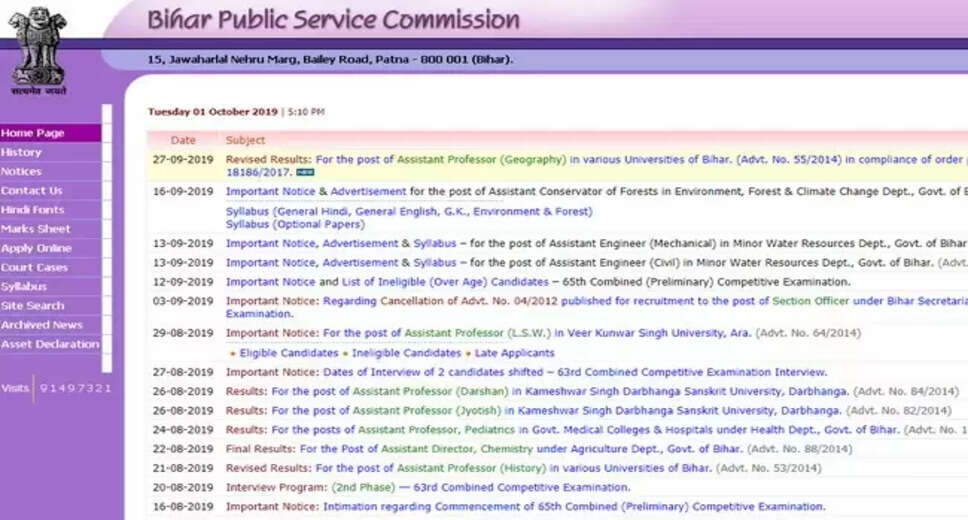 Bihar Police SI 2023 Main Written Exam Date Released: Check Details Here
