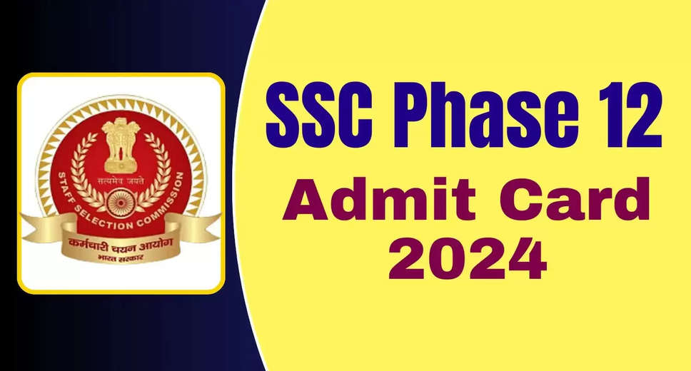 SSC Selection Posts Phase-XII Admit Card 2024 Released: Get Your Paper-I (CBE) Hall Ticket